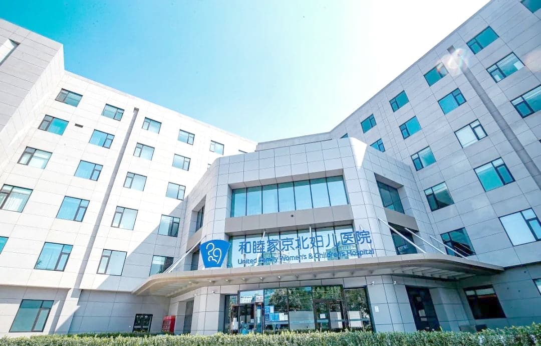 Hospital exterior and entrance
